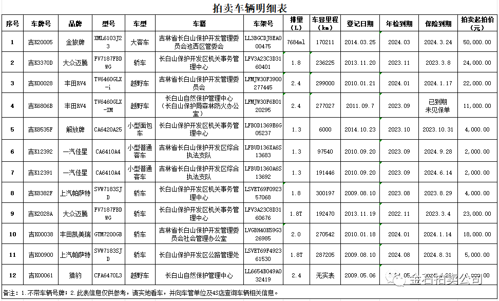 640 (2).png